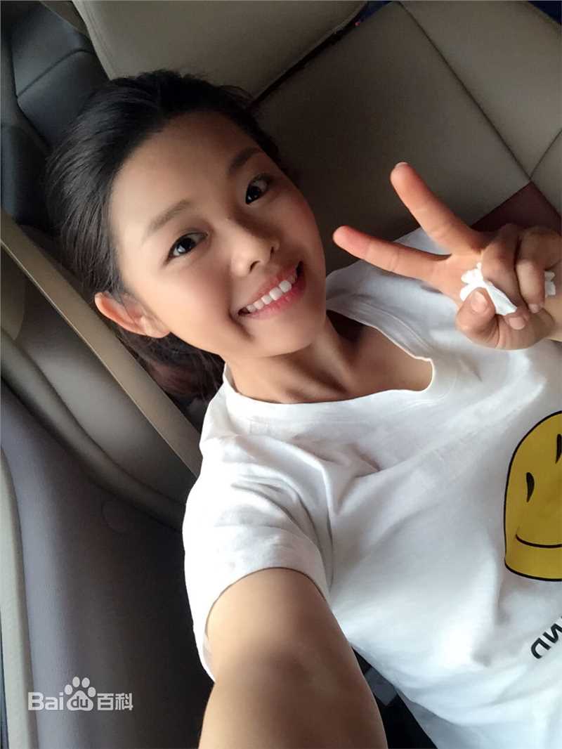 最优质王莎莎生活照