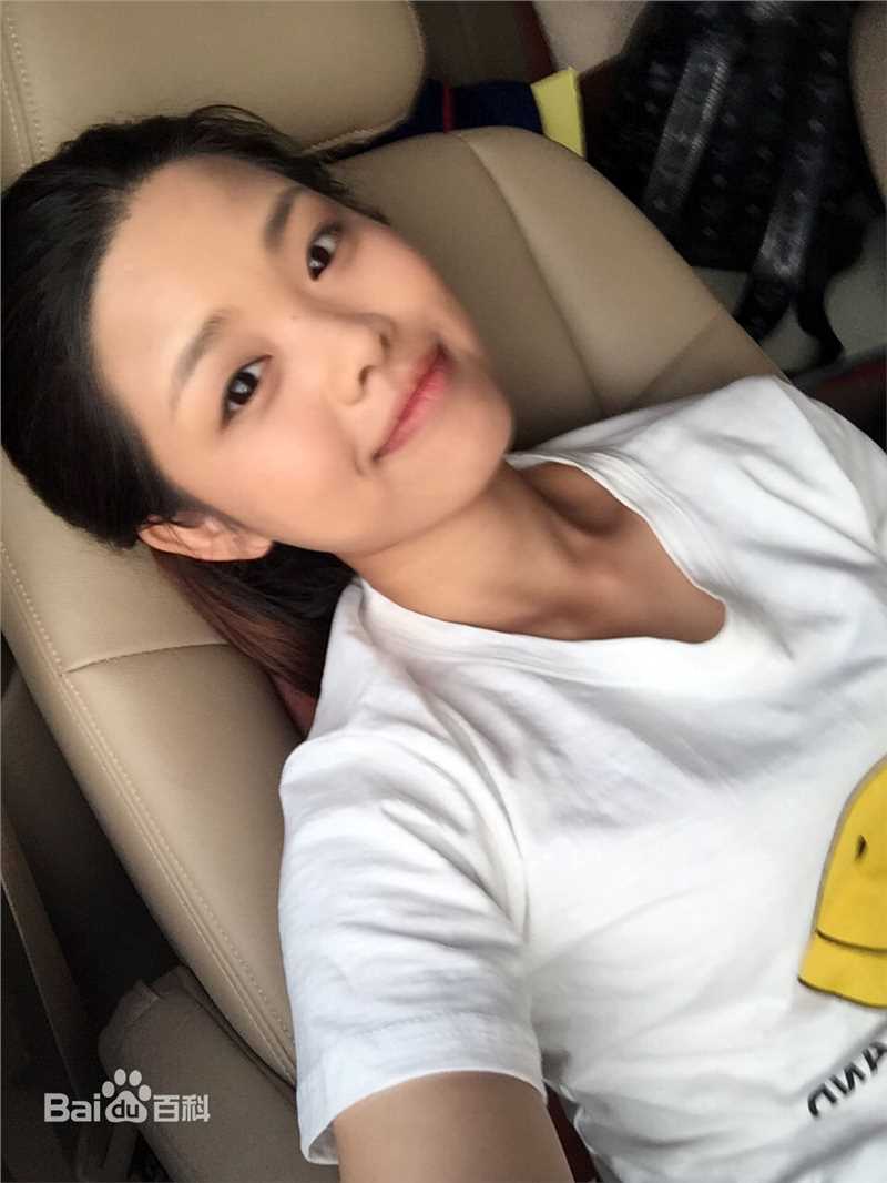 最优质王莎莎生活照