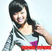 最优质王莎莎生活照