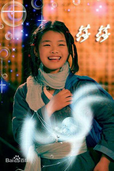 王莎莎精彩图册