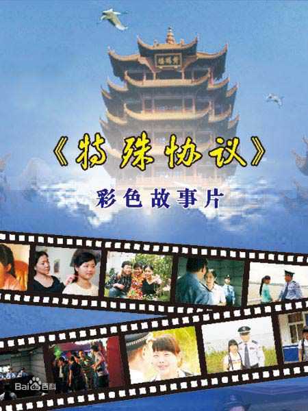 最优质王莎莎生活照