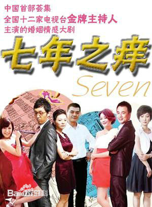 张轩南(Danfer)影视作品前后照片