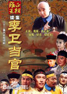 张轩南(Danfer)影视作品前后照片