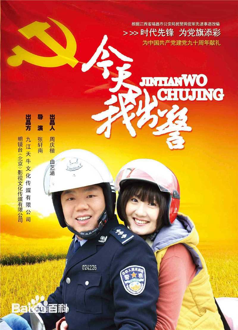 张轩南(Danfer)影视作品前后照片