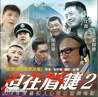 张轩南(Danfer)影视作品性感图片壁纸