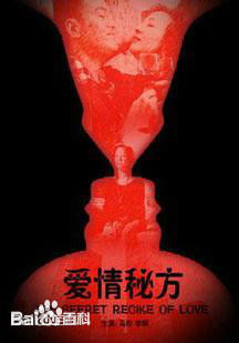 张轩南(Danfer)影视作品性感图片壁纸