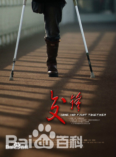 张轩南(Danfer)影视作品性感图片壁纸