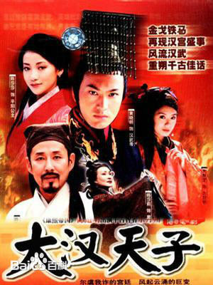 张轩南(Danfer)影视作品图片图册