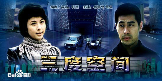 张轩南(Danfer)影视作品图片图册