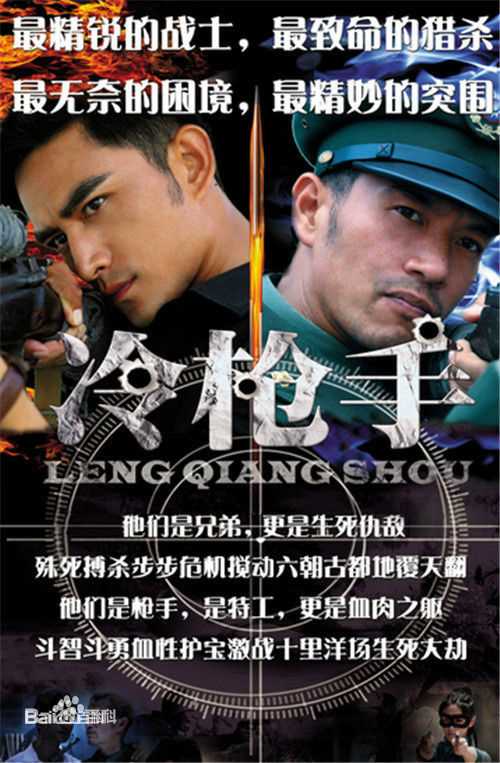 张轩南(Danfer)影视作品图片图册