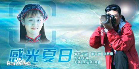 张轩南(Danfer)影视作品图片图册