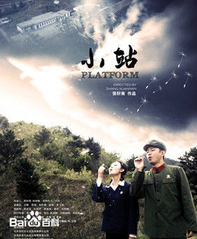 张轩南(Danfer)影视作品图片图册