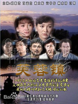 赖水清前后照片