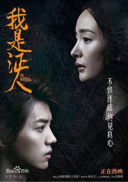 精选唐昕(Ulrica)