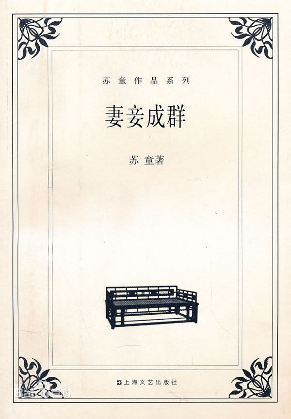 精选唐昕(Ulrica)