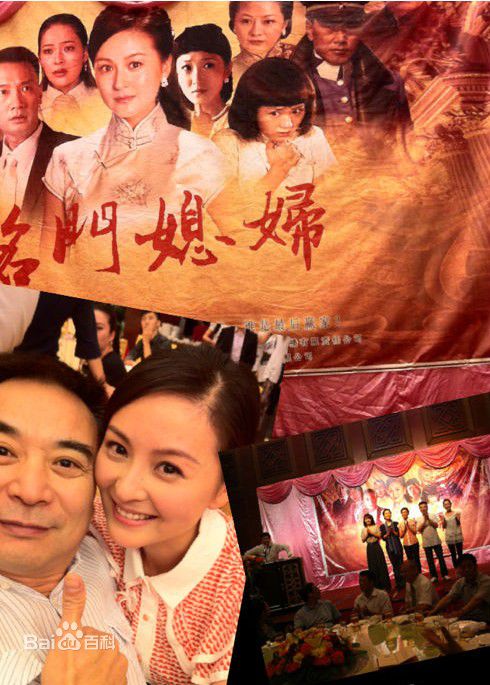 最新习雪2008年《名门新娘》剧照壁纸