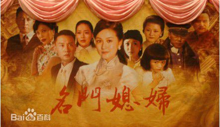 最新习雪2008年《名门新娘》剧照壁纸