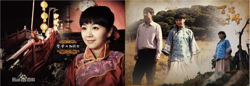 习雪2010年《百媚千娇》精选剧照