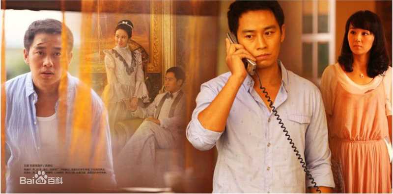 习雪2011年《寻你到天涯》最新剧照