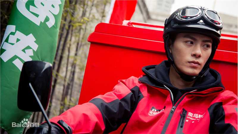 王子睿《快递先生与贵妃小姐》精选剧照