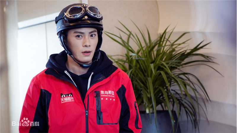 王子睿《快递先生与贵妃小姐》精选剧照