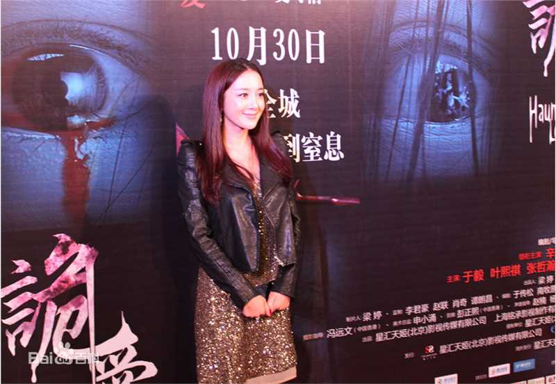 李依晓(Yixiao Li)出席活动生活照