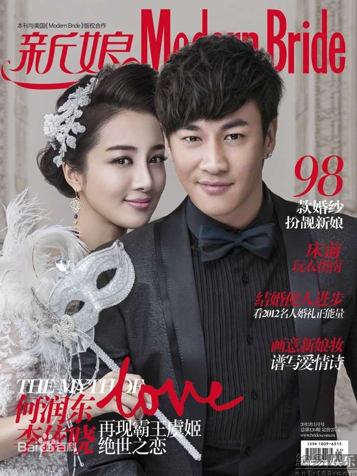 最全李依晓(Yixiao Li)新娘壁纸