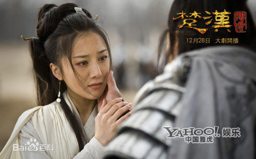 精选李依晓(Yixiao Li)在《楚汉传奇》虞姬中的图册