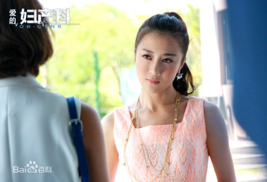 高清李依晓(Yixiao Li)在《爱的妇产科》林一菲中的图集