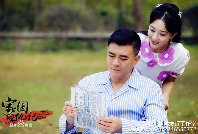 最全李依晓(Yixiao Li)在《家国恩仇记》米恋中的壁纸