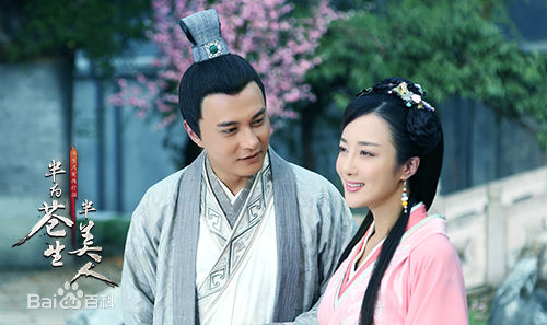 最全李依晓(Yixiao Li)在《半为苍生半美人》明心中的相册