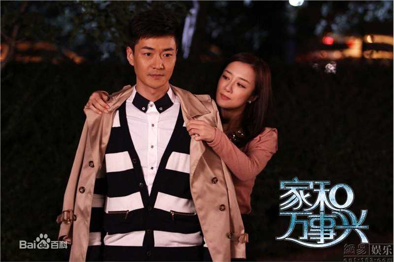 最优质李依晓(Yixiao Li)在《家和万事兴》张映雪中的相册