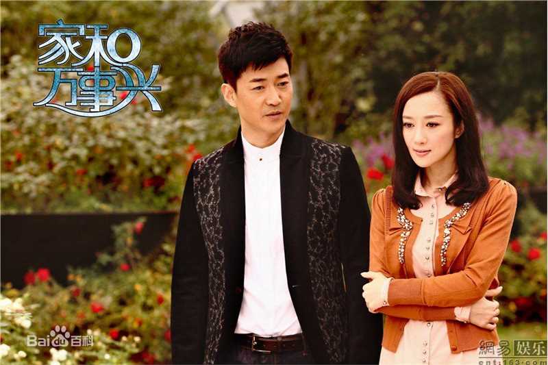 最优质李依晓(Yixiao Li)在《家和万事兴》张映雪中的相册