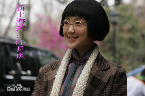 李依晓(Yixiao Li)2006年《新上海滩》精选剧照