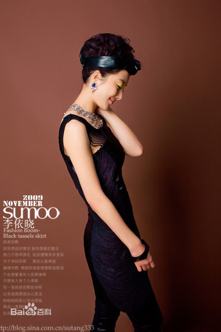 李依晓(Yixiao Li)高清杂志封面图集