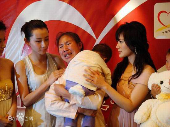 刘立淇(Liu Liqi)获颁“爱心天使”图片图册