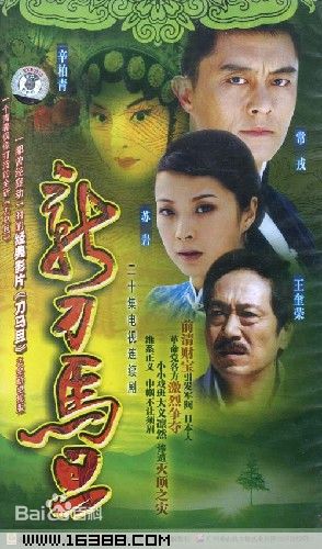 最新刘希媛(Real)壁纸