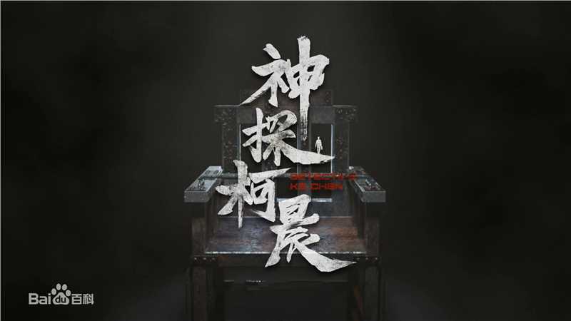 最全柳小海壁纸