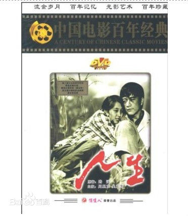 周里京高清剧照