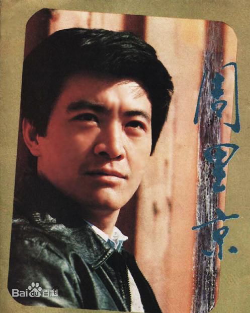 最新周里京精彩图册