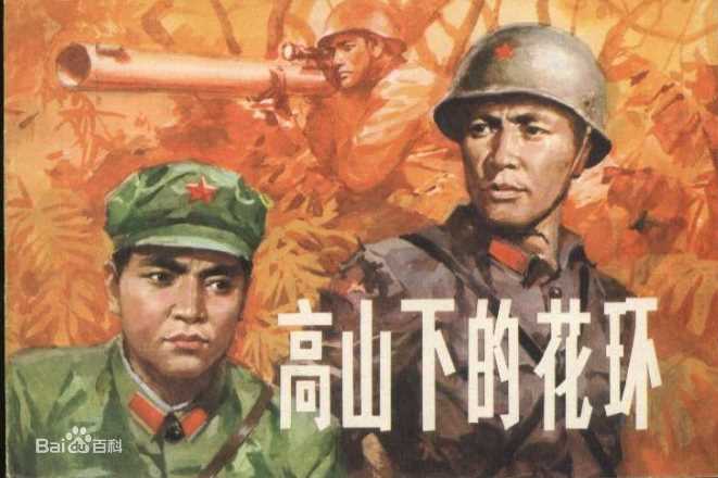 精选周里京图片