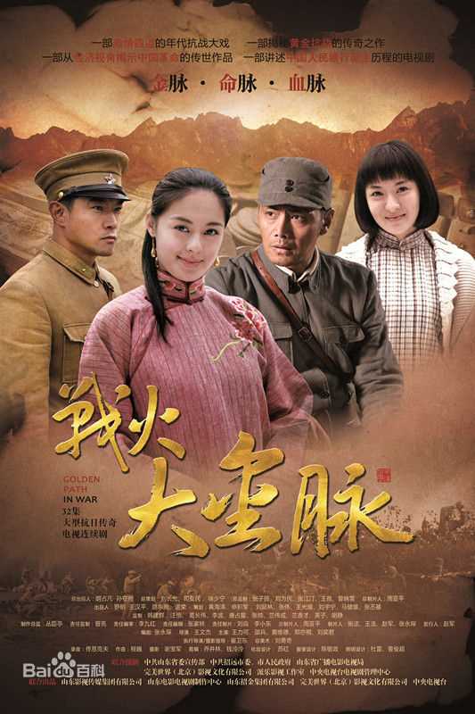 精选周里京图片