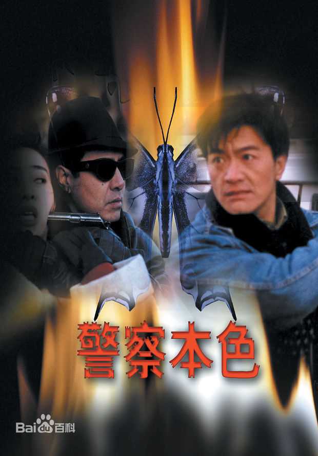 精选周里京图片