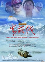 精选周里京图片