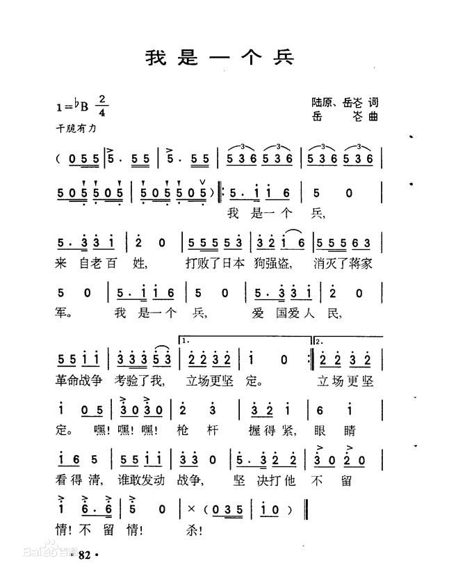 精选周里京图片