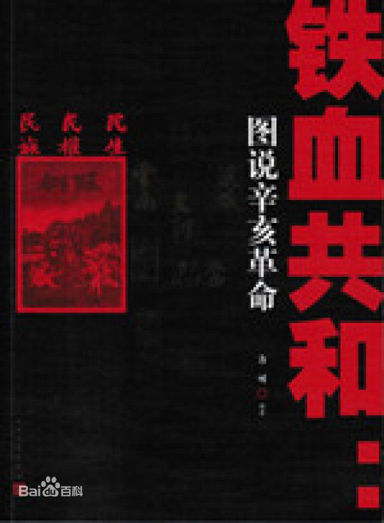 精选周里京图片