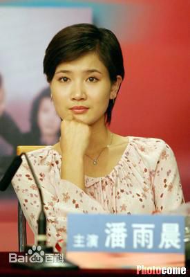 潘雨辰最全个人壁纸