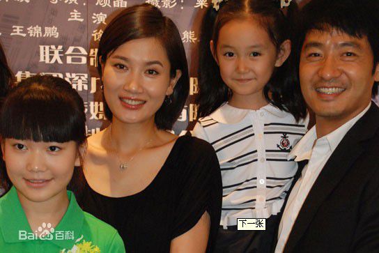 潘雨辰生活照性感图片图集