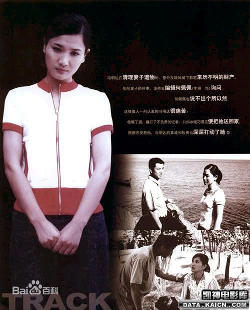 潘雨辰最全剧照形象