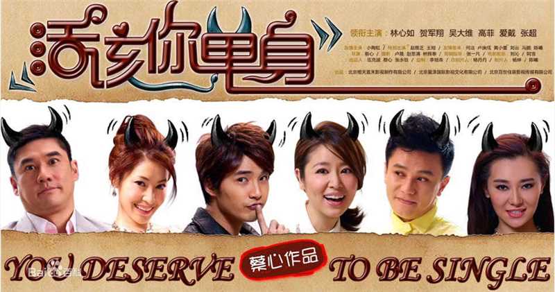 蔡心(Cynthia)活该你单身素颜照相册